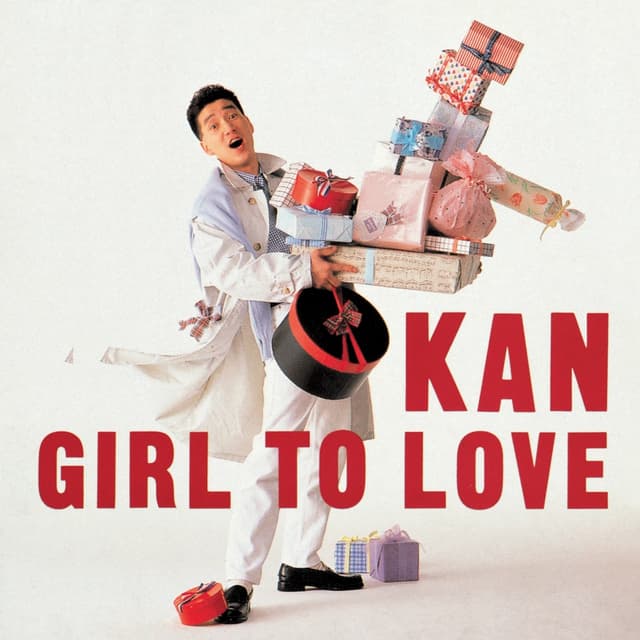 Album cover art for GIRL TO LOVE