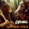 Chal Chal Chula