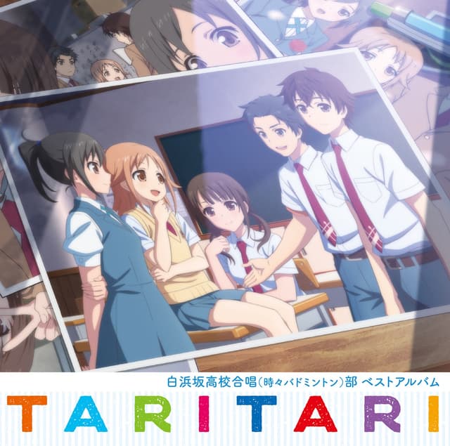 Album cover art for TVアニメ『TARI TARI』白浜坂高校合唱(時々バドミントン)部ベストアルバム