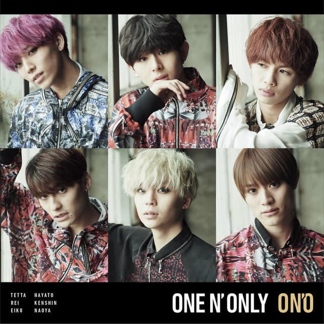 Album cover art for On'o