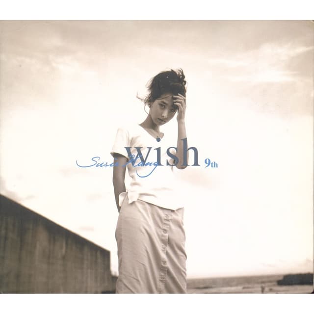 Album cover art for Wish