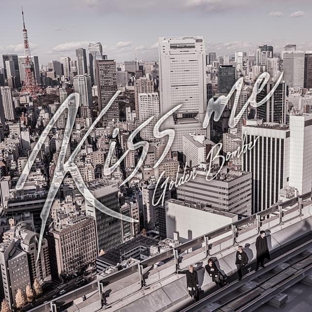Album cover art for キスミー