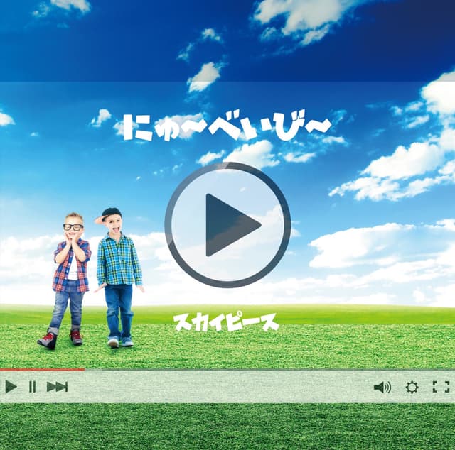 Album cover art for NEW BABY