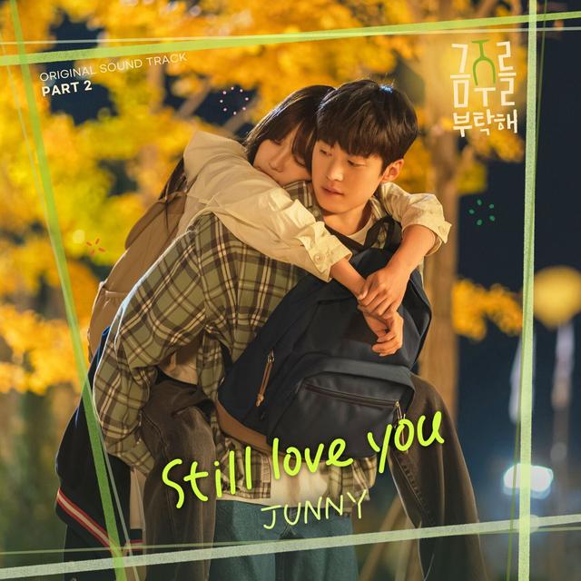 Album cover art for Second Shot at Love, Pt. 2 (Original Soundtrack)