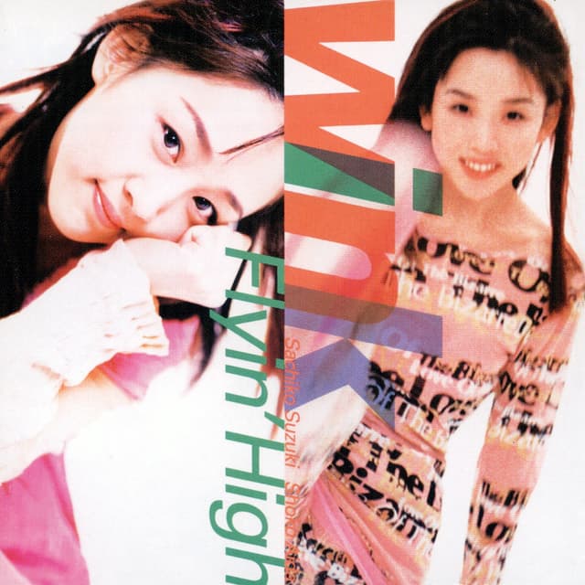 Album cover art for Flyin' High (Remastered 2018)