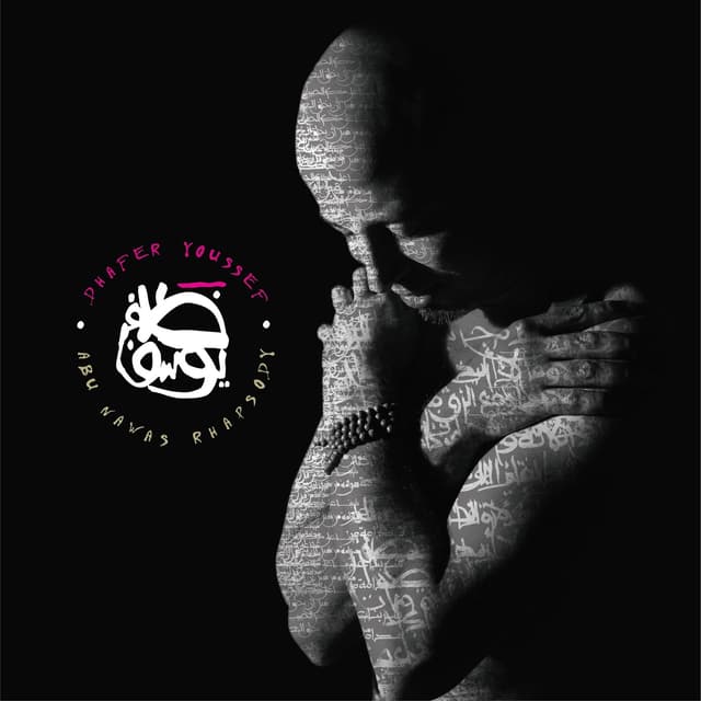 Album cover art for Abu Nawas Rhapsody