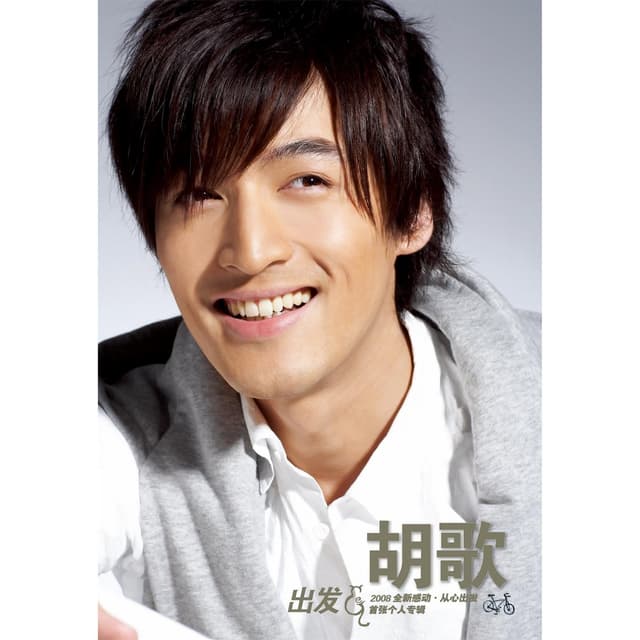 Album cover art for Go!