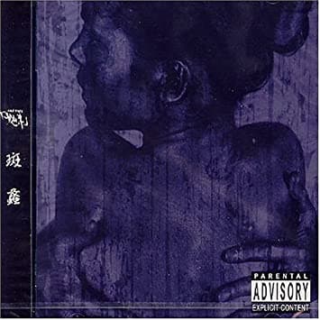 Album cover art for 斑蠡～Madara～