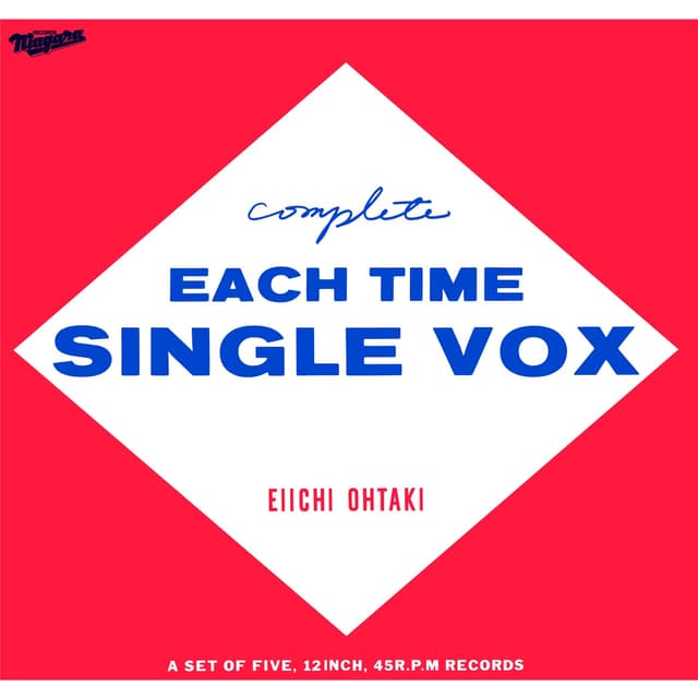 Album cover art for Complete EACH TIME SINGLE VOX