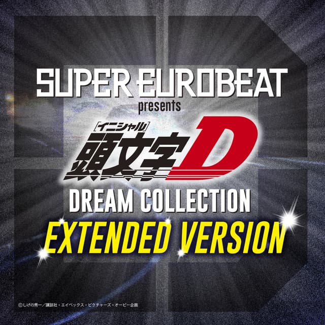 Album cover art for SUPER EUROBEAT presents 頭文字 [イニシャル]D Dream Collection ~Extended Version~