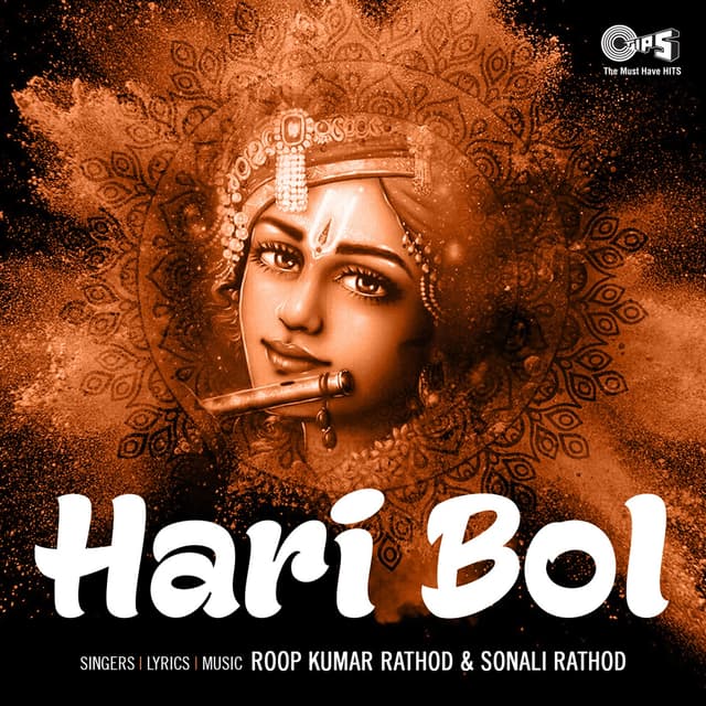 Album cover art for Hari Bol