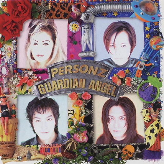 Album cover art for Guardian Angel