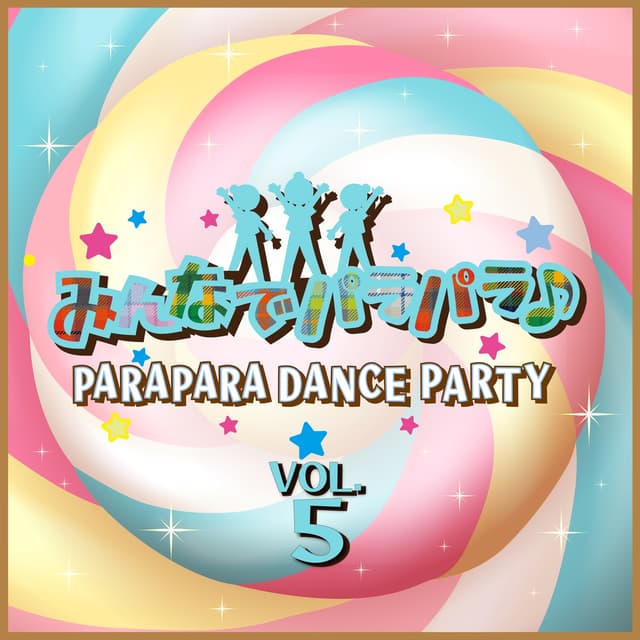 Album cover art for みんなでパラパラ ~PARAPARA DANCE PARTY~ VOL.5