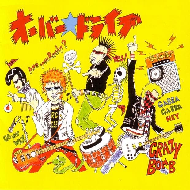 Album cover art for CRAZY BOMB