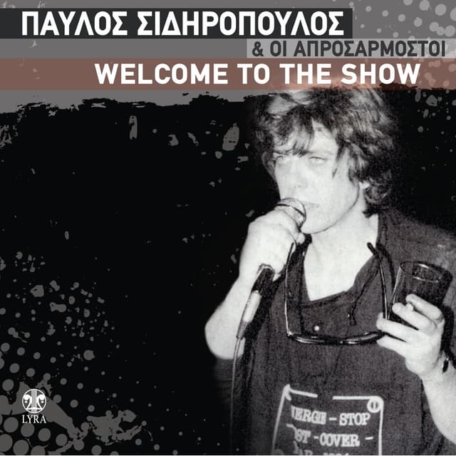 Album cover art for Welcome to the Show