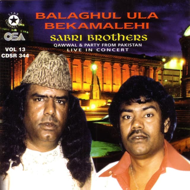 Album cover art for Balaghul Ula Bekamalehi