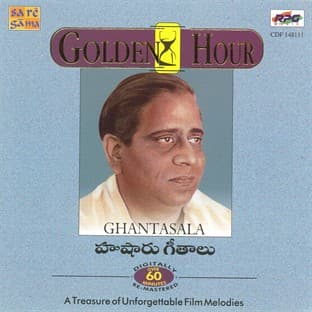 Album cover art for Golden Hour - Ghantasala (husharu Geetha