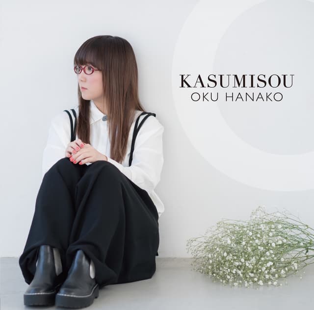 Album cover art for KASUMISOU