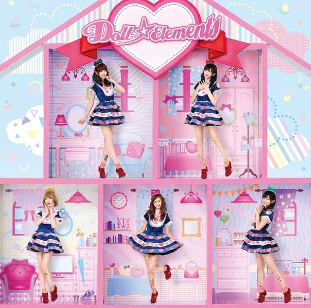 Album cover art for 私たちいつでも君の味方だよ Doll☆Elementsです！【DOLL盤】