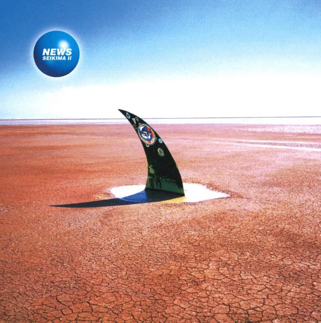 Album cover art for NEWS