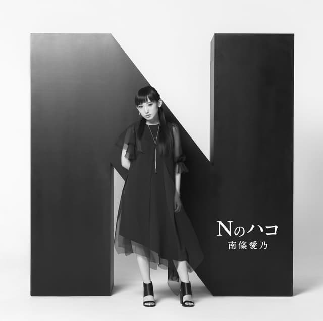 Album cover art for Nのハコ