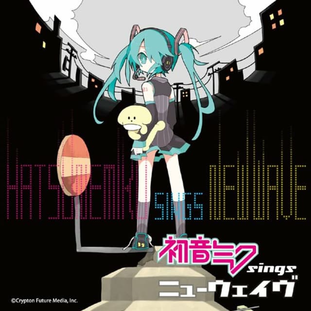 Album cover art for 初音ミク sings ニューウェイヴ