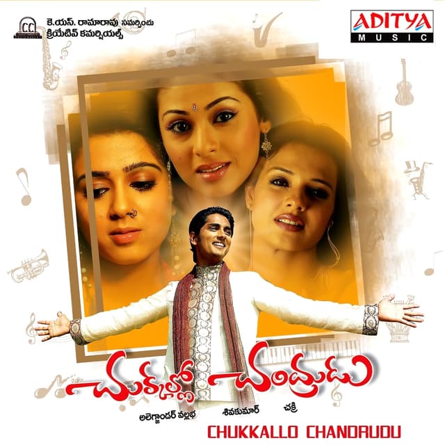 Album cover art for Chukkallo Chandrudu (Original Motion Picture Soundtrack)