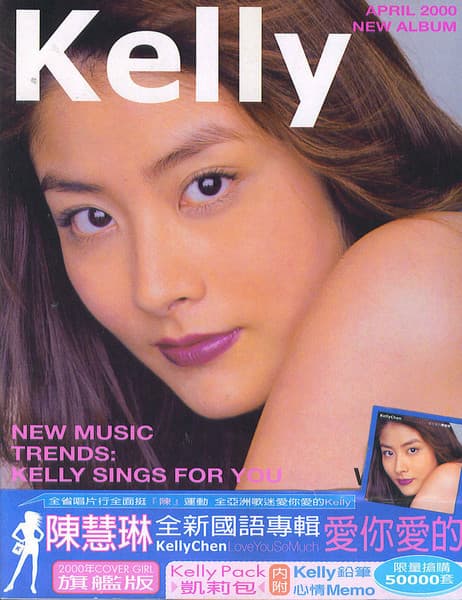 Album cover art for 愛你愛的