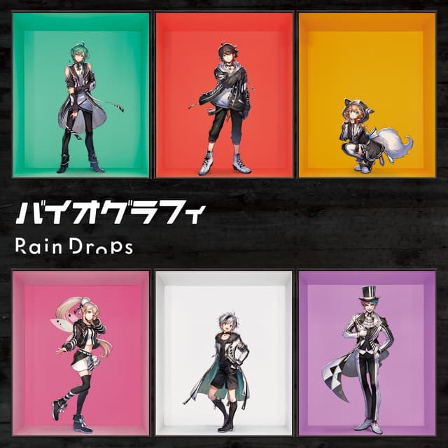 Album cover art for Biography