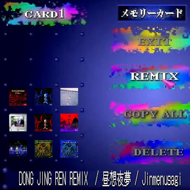 Album cover art for Dong Jing Ren (Chusoyamu Remix)