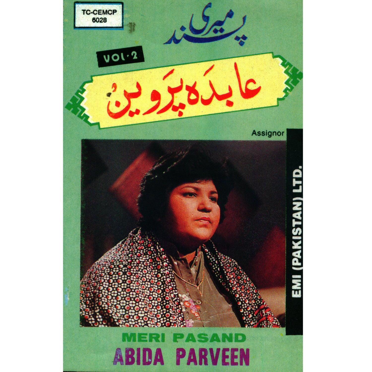 Abida Parveen: Meri Pasand Vol 2