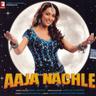 Soniye Mil Ja