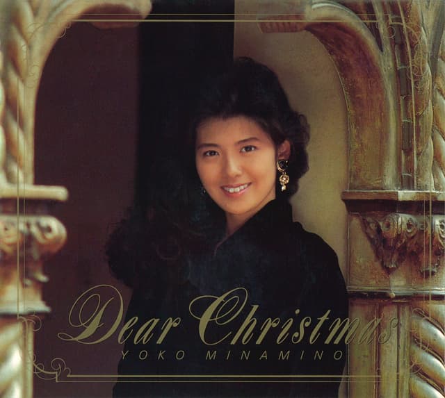 Album cover art for Dear Christmas