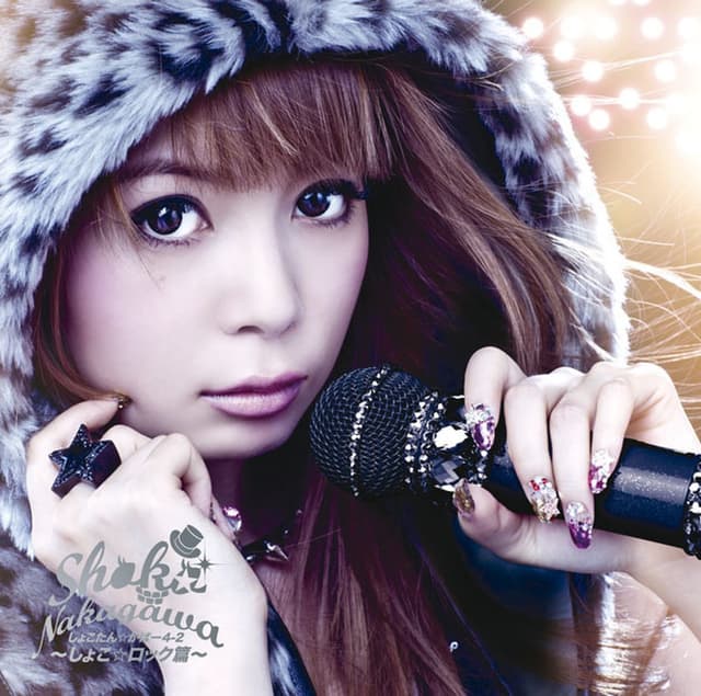 Album cover art for しょこたん☆かばー4-2～しょこ☆ロック篇～