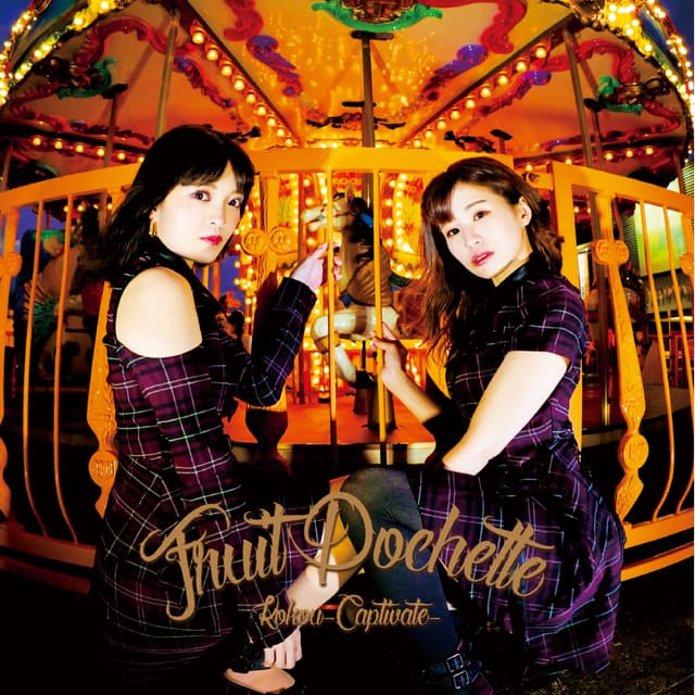 Album cover art for 孤高 -Captivate-