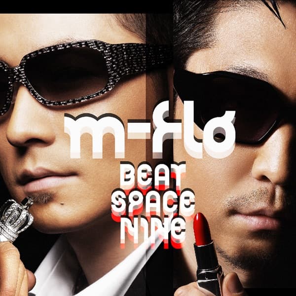 その他 m-flo Loop In My Heart Amazon.co.jp: Loop In My Heart/HEY!: ミュージック