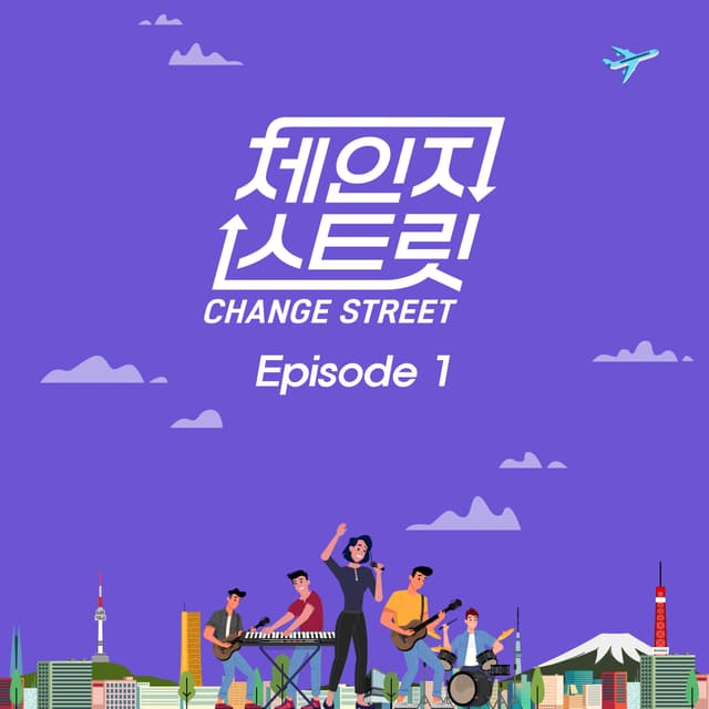 Album cover art for Change Street Episode 1