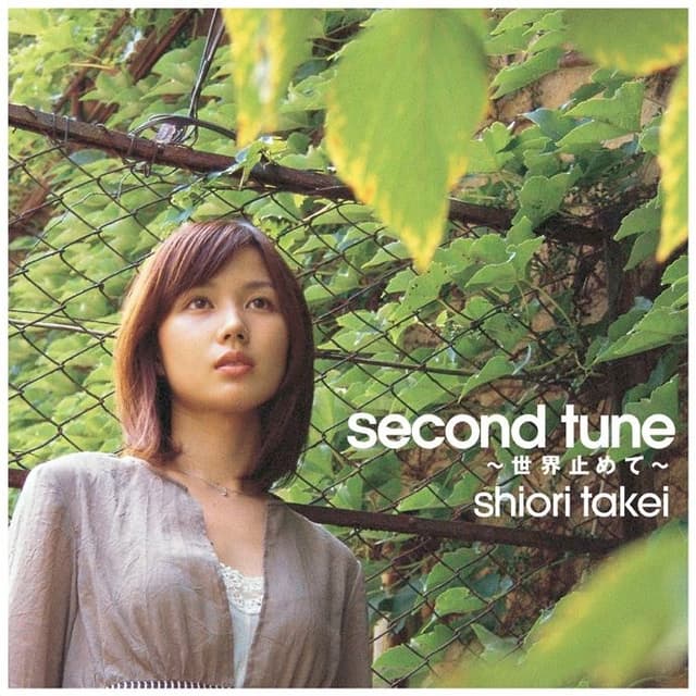 Album cover art for Second Tune 〜世界止めて〜