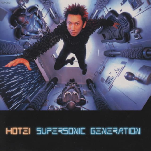 Album cover art for Supersonic Generation