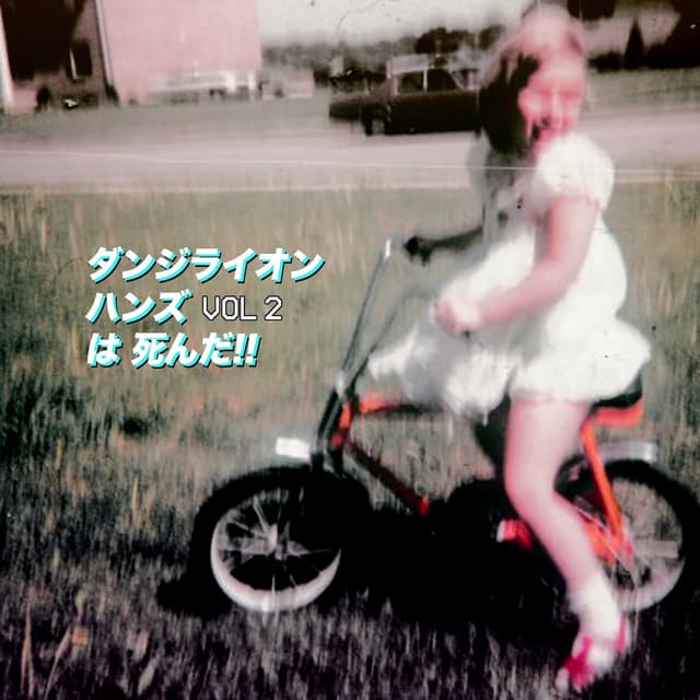 Album cover art for DHID!! VOL 2