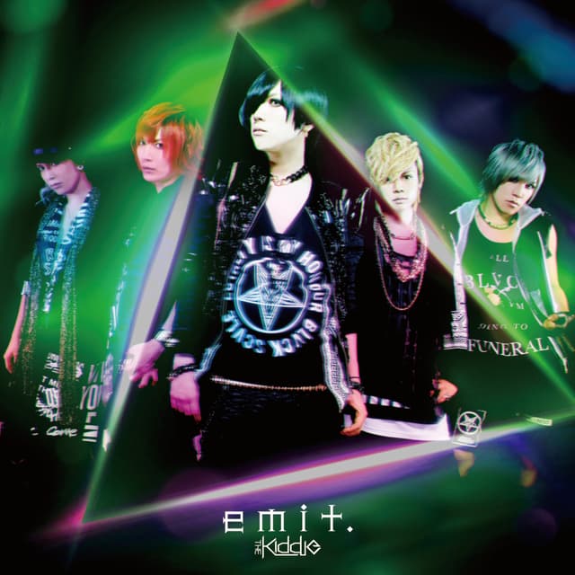 Album cover art for emit.