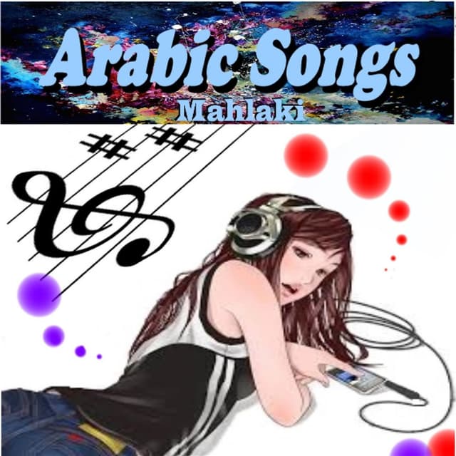 Album cover art for Arabic Songs