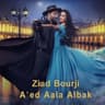 قاعد على قلبك (A'ed Aala Albak)