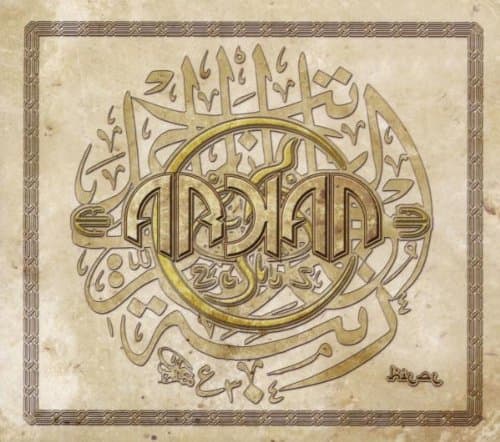 Album cover art for Hilal