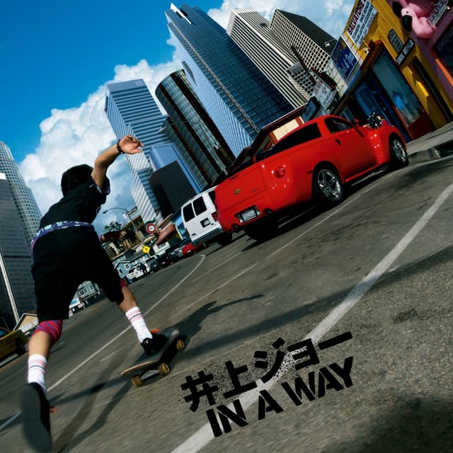 Album cover art for In a Way