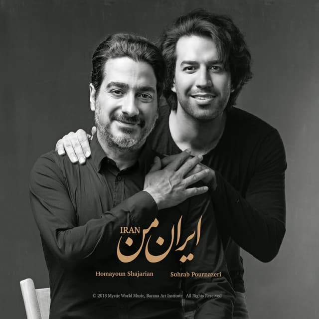 Album cover art for Iran