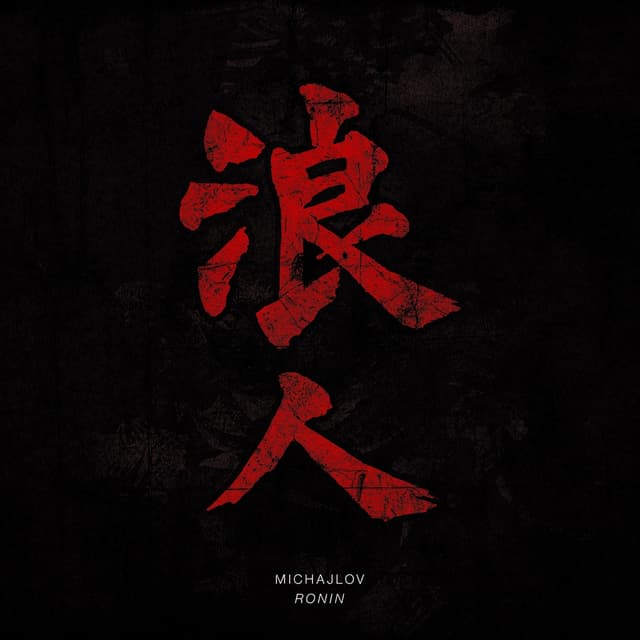 Album cover art for Ronin