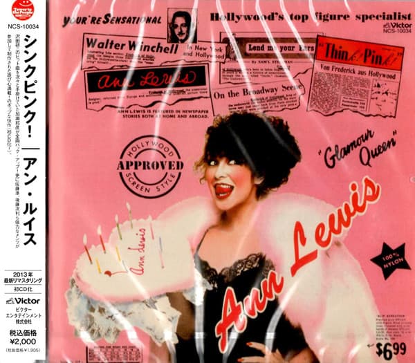 Album cover art for Think! Pink!