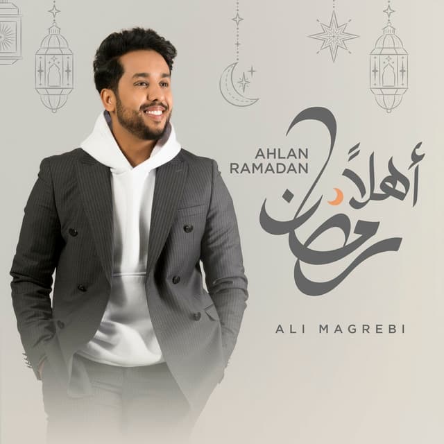 Album cover art for Ahlan Ramadan