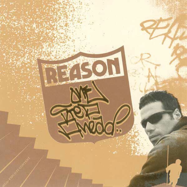 Album cover art for One Step Ahead